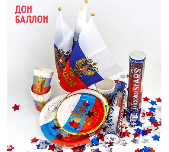Тарелки Волна веселья 9''/23 см, Россия! герб, Триколор, Металлик, 6 шт. 690010