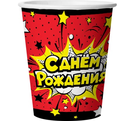 Стаканы Дон Баллон 250 мл, Яркий взрыв, С Днем Рождения!, Красный, 6 шт. 77124
