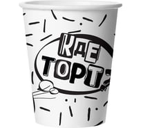 Стаканы Дон Баллон 250 мл, Кусь, Покорми Котика, Черный/Белый, 6 шт. 77269