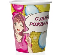 Стаканы Дон Баллон 250 мл, Аниме, С Днем Рождения!, 6 шт. 77326