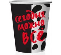 Стаканы Дон Баллон 250 мл, Сегодня можно все, 6 шт. 77435
