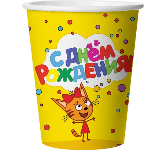 Стаканы Дон Баллон 250 мл, Три Кота, С Днем Рождения!, Желтый, 6 шт. 6014872