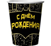 Стаканы Дон Баллон 250 мл, Героическая тема №1, 6 шт. 77441