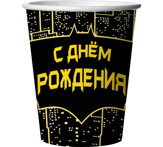 Стаканы Дон Баллон 250 мл, Героическая тема №1, 6 шт. 77441