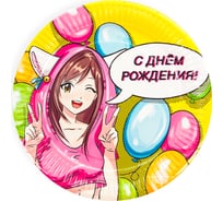 Тарелки Дон Баллон С Днем Рождения! 7''/18 см Аниме, 6 шт 77328
