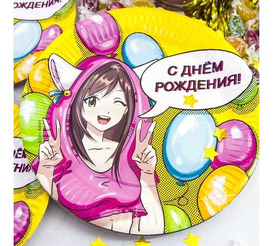 Тарелки Дон Баллон С Днем Рождения! 7''/18 см Аниме, 6 шт 77328