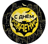 Тарелки Дон Баллон Героическая тема №1 7''/18 см, 6 шт 77442