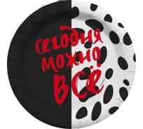 Тарелки Дон Баллон Сегодня можно все 7''/18 см, 6 шт 77436