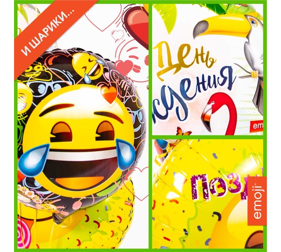 Тарелки Дон Баллон Смайл, Emoji, 9''/23 см, желтый, 6 шт 6014928