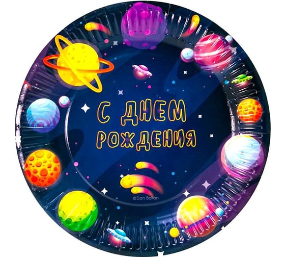 Тарелки Дон Баллон Космос, С Днем Рождения! 9''/23 см, 6 шт 77191