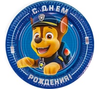 Тарелки Дон Баллон Щенячий Патруль, С Днем Рождения!, 9''/23 см, синий, 6 шт 501223