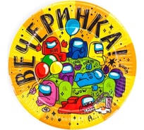 Тарелки Дон Баллон Игра Среди Нас 9''/23 см, Вечеринка, 6 шт 77288