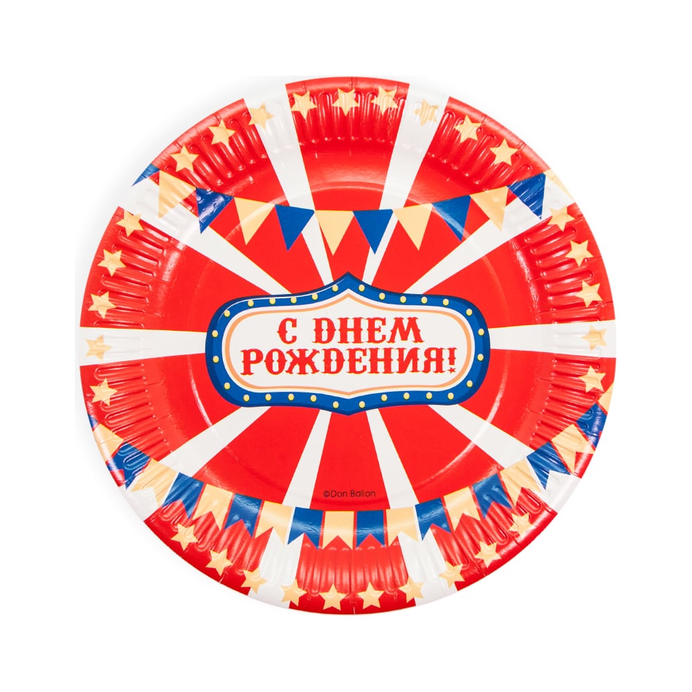 Тарелки Дон Баллон С Днем Рождения! флажки, 9''/23 см, красный, 6 шт ...