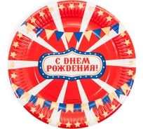 Тарелки Дон Баллон С Днем Рождения! флажки, 9''/23 см, красный, 6 шт 77309