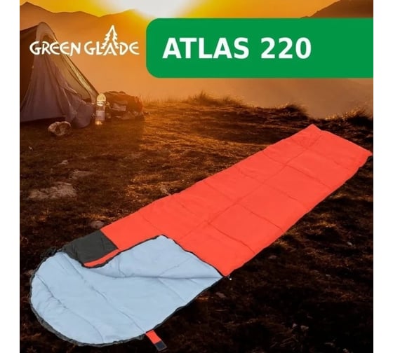 Спальный мешок Green glade Atlas 22 22075