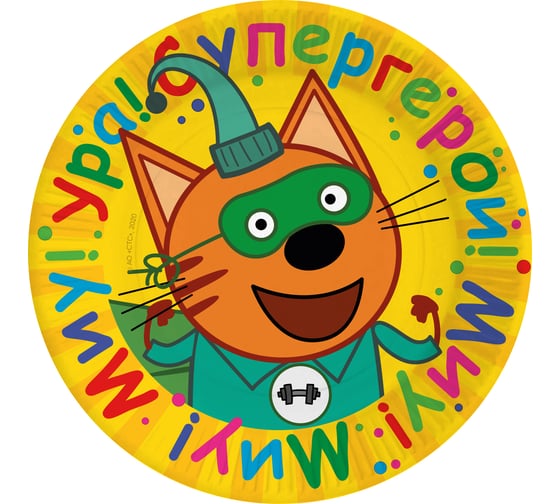 Тарелки Дон Баллон Три Кота, Супергерои!, 9''/23 см, желтый, 6 шт 6014971