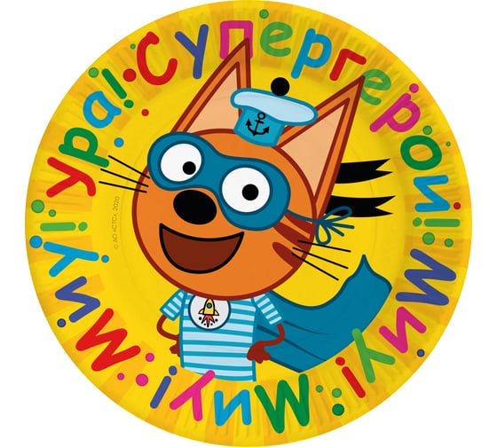 Тарелки Дон Баллон Три Кота, Супергерои!, 9''/23 см, желтый, 6 шт 6014971