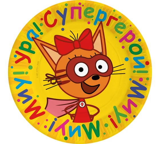Тарелки Дон Баллон Три Кота, Супергерои!, 9''/23 см, желтый, 6 шт 6014971