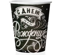 Стаканы Дон Баллон С Днем Рождения! винтажный узор, 250 мл, черный, 6 шт 77250