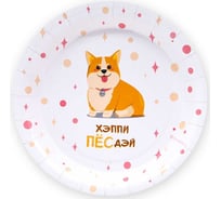 Тарелки Дон Баллон 7''/18 см, Счастливый корги, 6 шт 77207