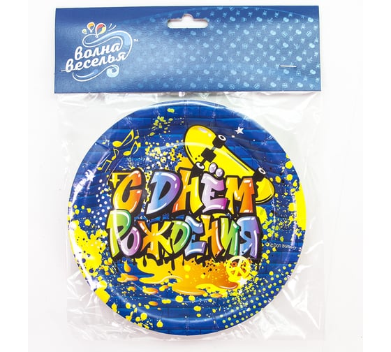 Тарелки Дон Баллон 7''/18 см, Граффити, с днем рождения, синий, 6 шт 77286
