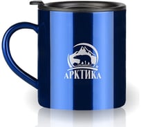 Термокружка Арктика 802-400 0.4 л, синяя 802-400/BLU