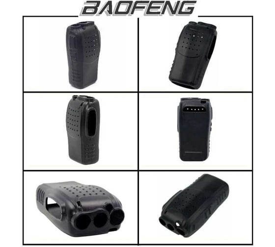 Силиконовый чехол для радиостанции BF-888S Baofeng 00029683