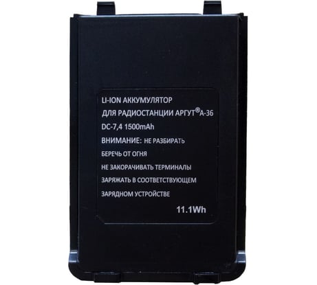 Аккумуляторная батарея Аргут Li-ion, 1500 мА·ч А-36