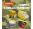 Туристическое изотермическое термоодеяло покрывало DASWERK серебро/золото, 160x210 см 631157 8