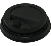 Крышка для стакана Комус d 80 мм, с клапаном, черная, 100 шт. 864629