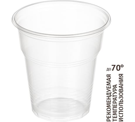Одноразовый стакан Комус 100 мл, 100 шт. 900338