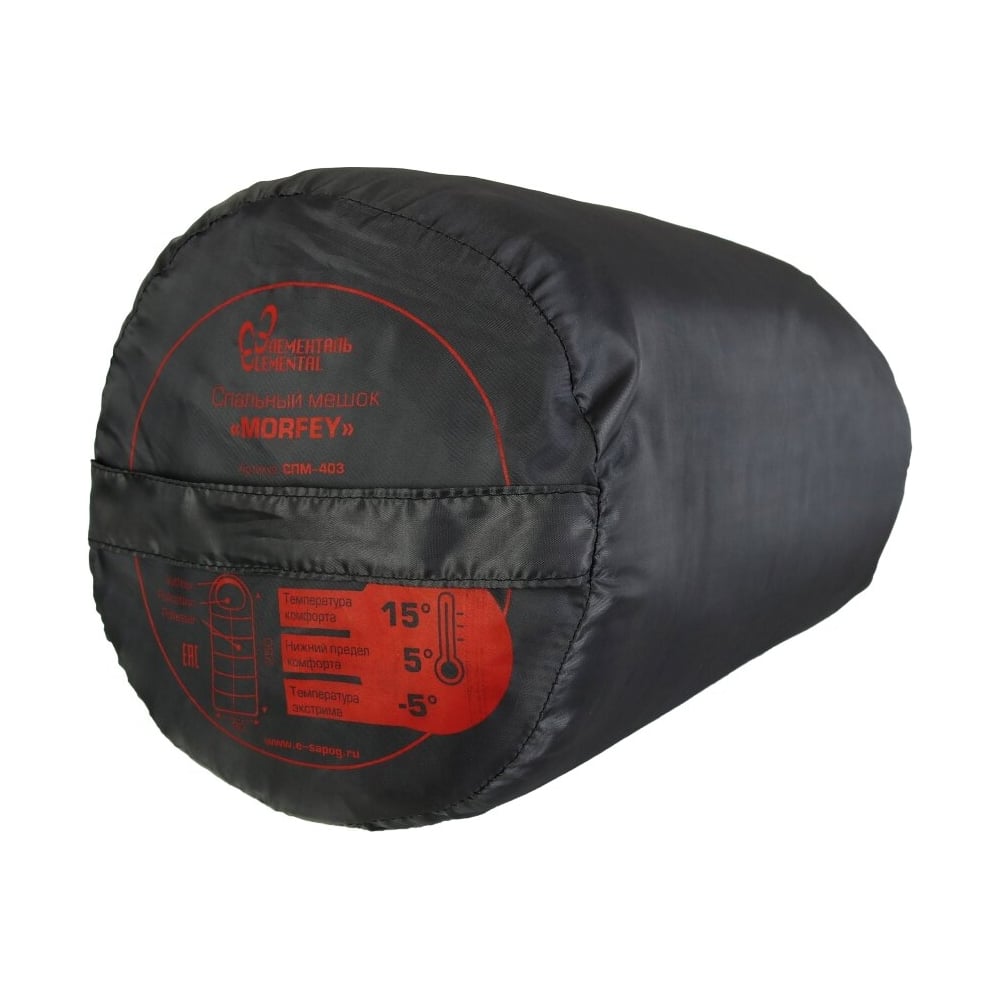 Спальный мешок Ifrit MORFEY -5 Taffeta 190Т, температура комфорт: +15 ...