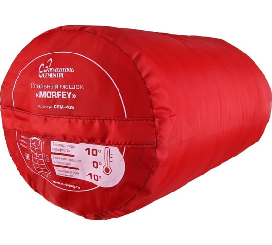 Спальный мешок Ifrit MORFEY -10 Taffeta 190Т, температура комфорт: +10/0, температура экстрим: -10 СПМ-405 4630086586547