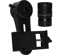 Адаптер для смартфона Sky-Watcher c окуляром 20 мм 79019