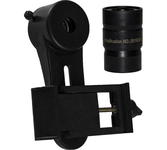 Адаптер для смартфона Sky-Watcher c окуляром 20 мм 79019