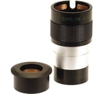 Линза Барлоу ED 2x, 2" с адаптером 1.25" Sky-Watcher 75154