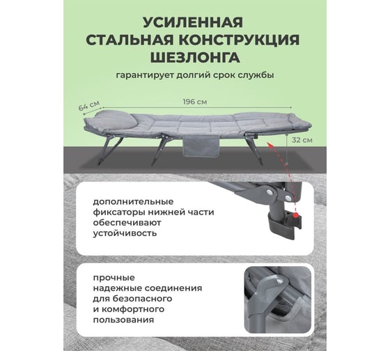 Складной шезлонг F-FG-HY-8008G (52530) 32x64x200см, макс. нагрузка 200кг, серый