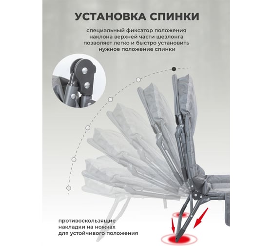 Складной шезлонг F-FG-HY-8008G (52530) 32x64x200см, макс. нагрузка 200кг, серый