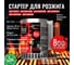 Стартер для розжига угля 800 Degrees chimney starter xl, нержавеющая сталь 800DGR-CSXL 2