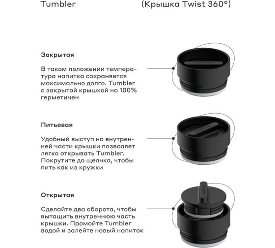 Питьевой вакуумный бытовой термос BOBBER 0.47 л Tumbler-470 Deep Teal