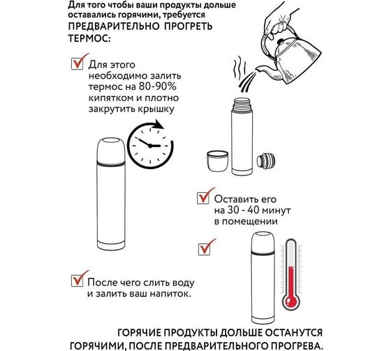 Термос из нержавеющий стали ARDI Kuche TR2-1000, 24 00-00016185