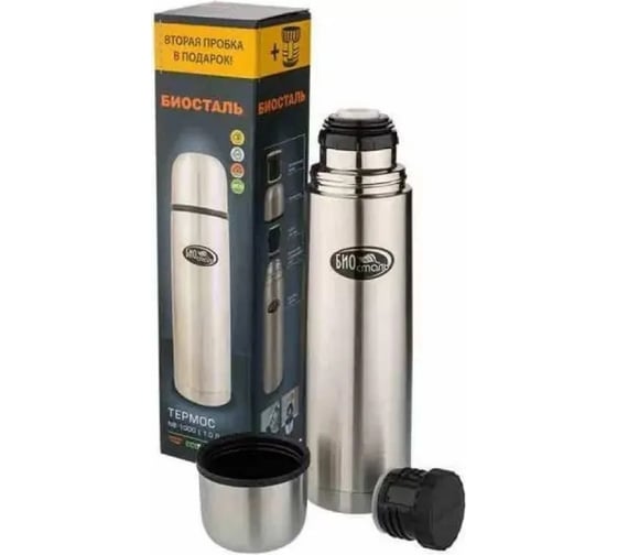 Термос Biostal 0.5 л, 2 пробки, стальной NB-500-2
