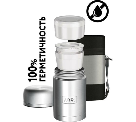 Термос-контейнер ARDI KUCHE TR8-900 12 00-00016187
