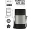 Термос-контейнер ARDI KUCHE TR8-900 12 00-00016187 1