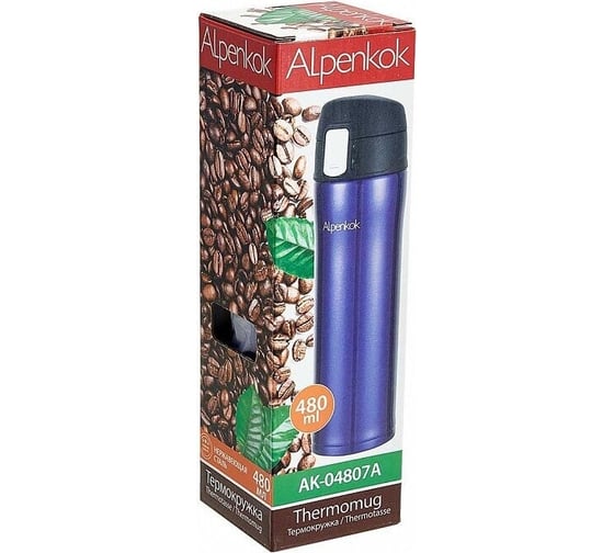 Вакуумная термокружка ALPENKOK AK-04807A 480 мл, фиолетовый Р1-00010122
