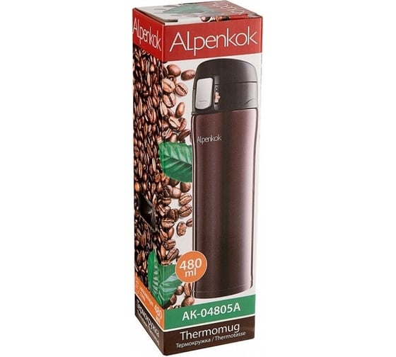 Вакуумная термокружка ALPENKOK AK-04805A 480 мл, коричневая 0R-00006875
