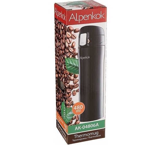 Вакуумная термокружка ALPENKOK AK-04806A 480 мл, черный 0R-00006876