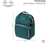 Рюкзак для мамы и малыша Halsa зеленый HLS-B-101