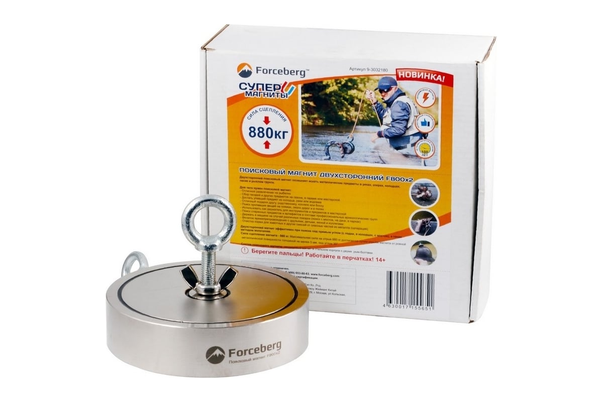 Поисковый двухсторонний магнит Forceberg F800x2, 800 кг 9-3032180 ...