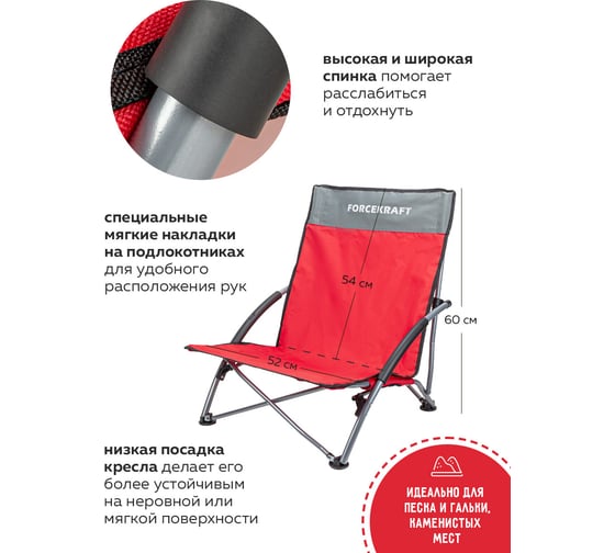 Кресло складное для кемпинга с зонтом садовым fk-sp-137 z Forcekraft 56592
